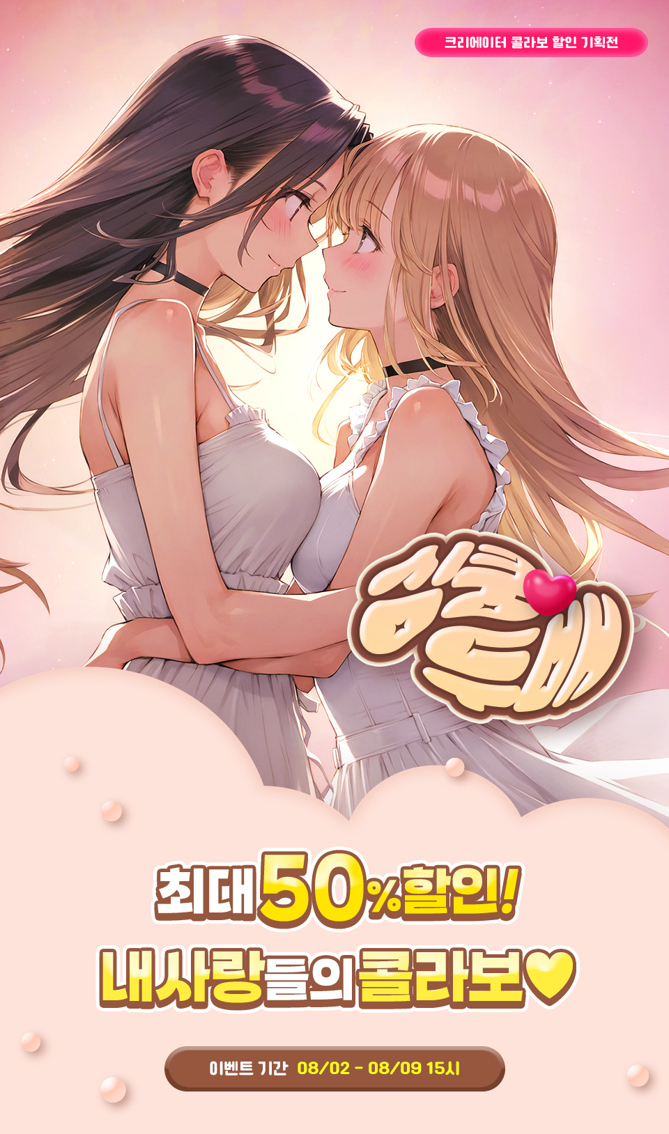 top