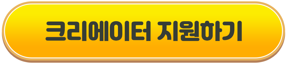 recruit